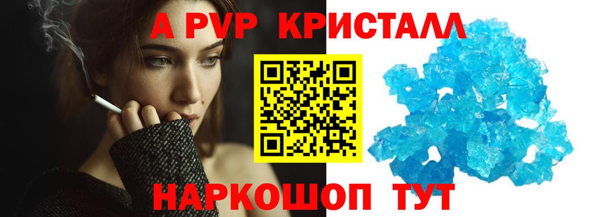 Артём  MDMA  Cocaine  Экстази  Гашиш  A-PVP СК   Метадон  Конопля  Вход с VPN  Мефедрон  МЕТ  Мефедрон кристаллы 