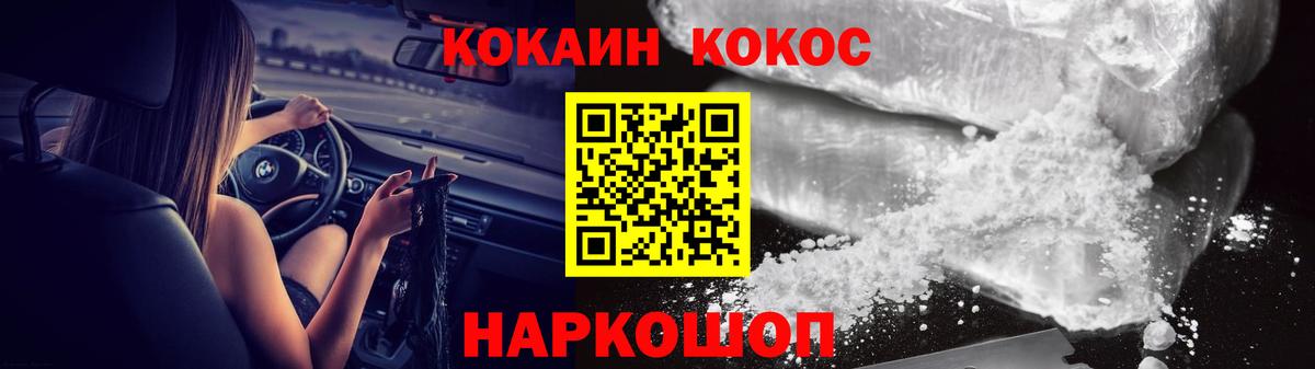 Cocaine Эквадор Артём