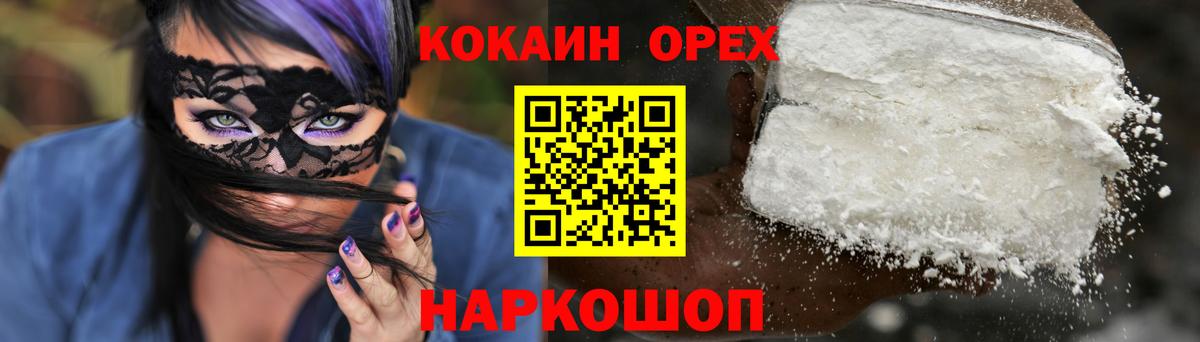 Cocaine Боливия Артём
