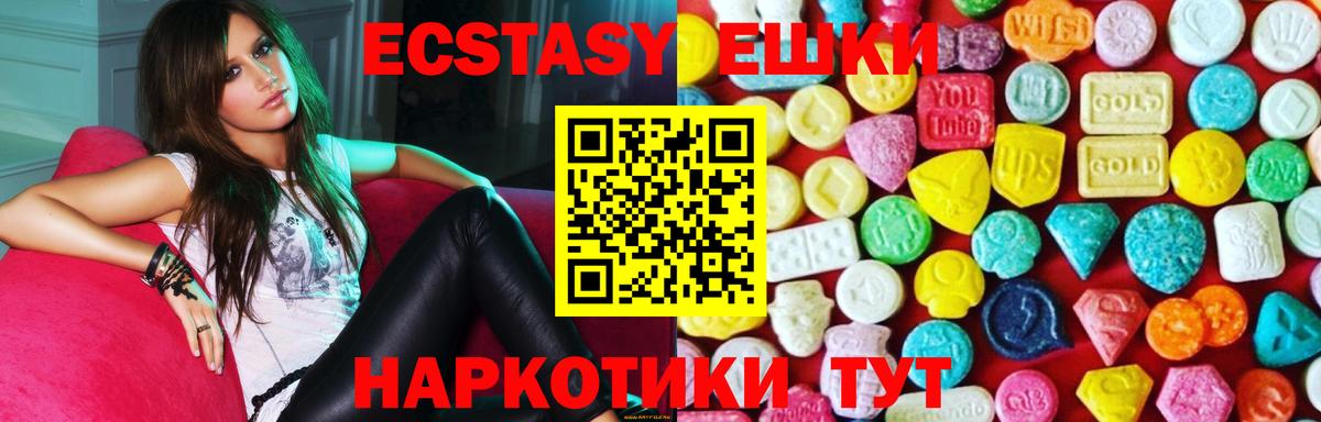 Ecstasy louis Vuitton Артём