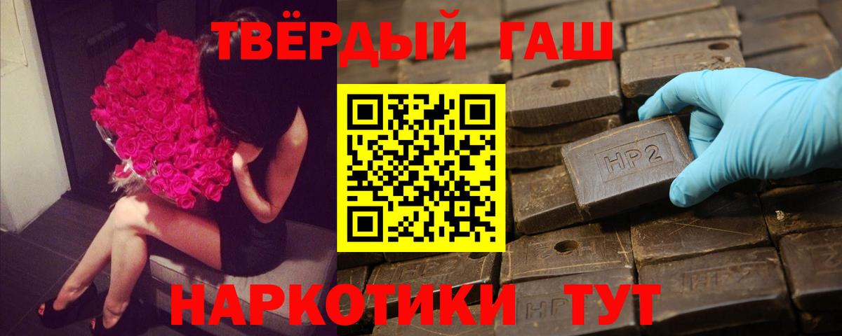 ГАШ гашик Артём