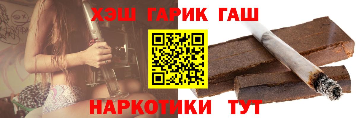 Гашиш индика сатива Артём