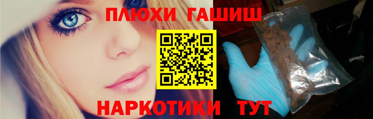 ГАШ  ГАШ гарик  Артём  ГАШИШ ice o lator 
