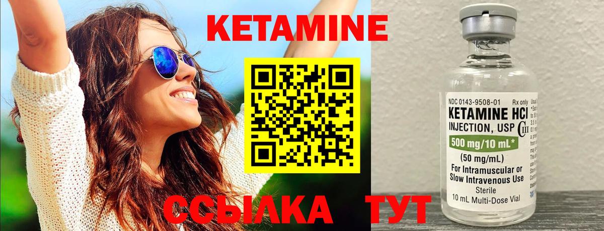kraken маркетплейс  Вход с VPN  Артём  КЕТАМИН VHQ 