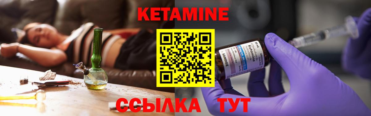 КЕТАМИН ketamine Артём