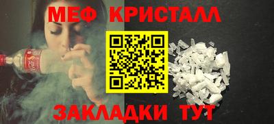 прущие крисы Аргун