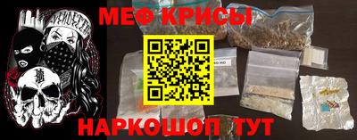 прущие крисы Аргун