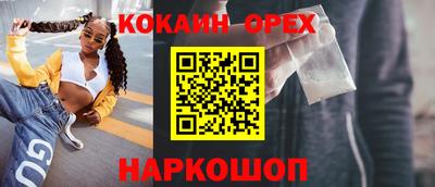 дистиллят марихуана Балаково