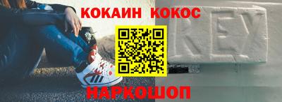 прущие крисы Аргун