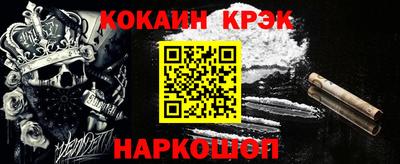 прущие крисы Аргун