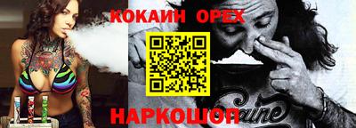 mix Балашиха