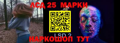 наркотики Апшеронск