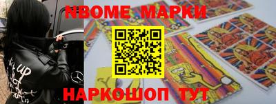 гидра Абинск