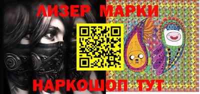 наркотики Апшеронск