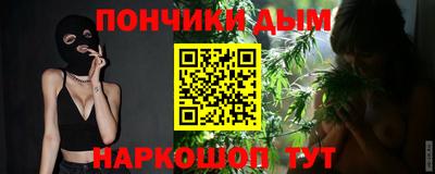 гидра Абинск