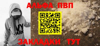 тгк Апрелевка