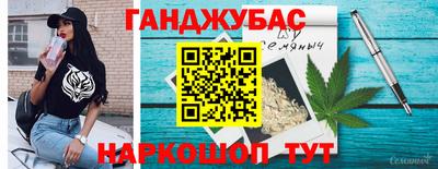 дистиллят марихуана Балаково