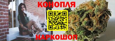 марихуана Апшеронск