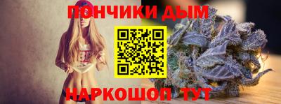 марихуана Апшеронск