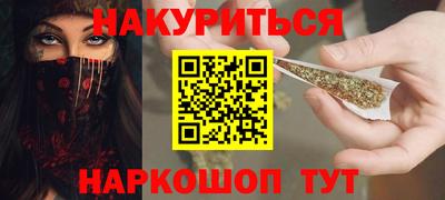 марихуана Апшеронск