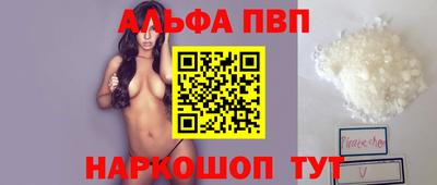 гашик Балаково