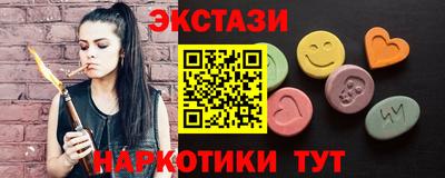 марихуана Апшеронск