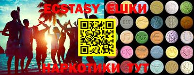 наркотики Аргун