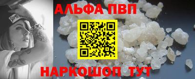тгк Апрелевка
