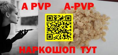 тгк Апрелевка