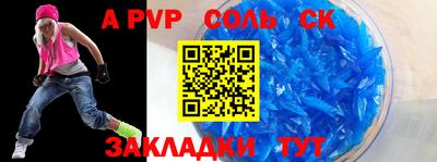 тгк Апрелевка