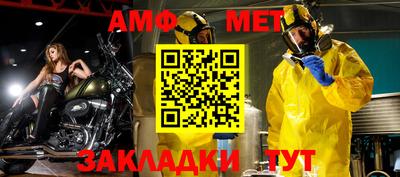 а пвп мука Апрелевка