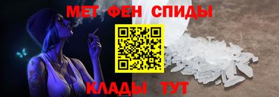 стаф Балашиха