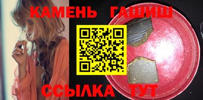 марихуана Апшеронск