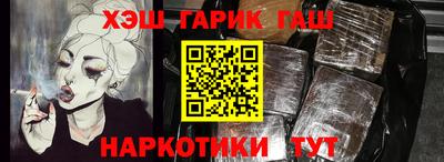 прущие крисы Аргун