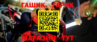 наркотики Аргун