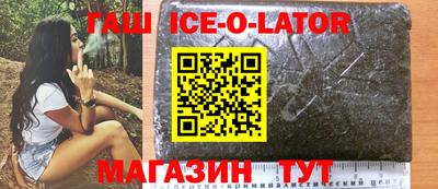 тгк Апрелевка
