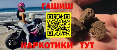 марихуана Апшеронск