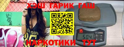 прущие крисы Аргун