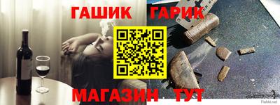 тгк Апрелевка