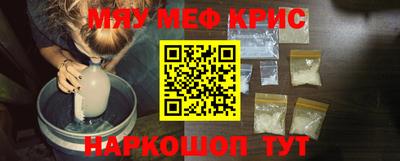 наркотики Апшеронск