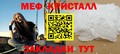 тгк Апрелевка