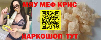 гидра Абинск