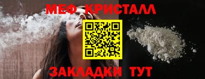 тгк Апрелевка