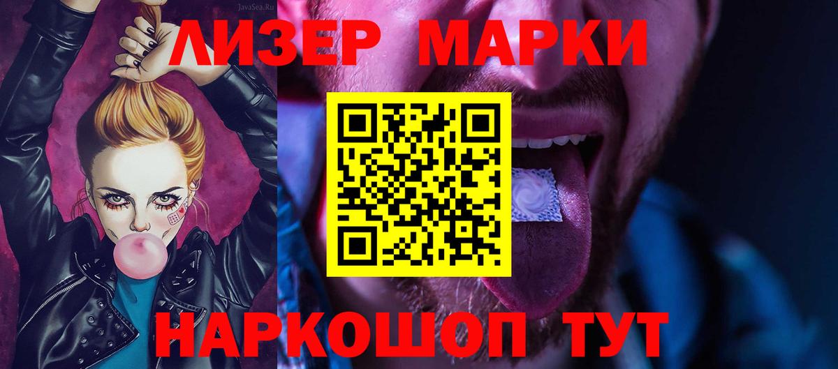 LSD-25 экстази кислота  Артём 