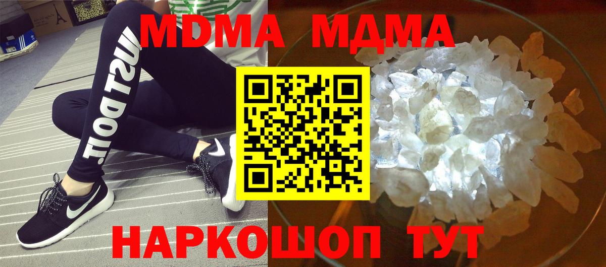 МДМА VHQ Артём
