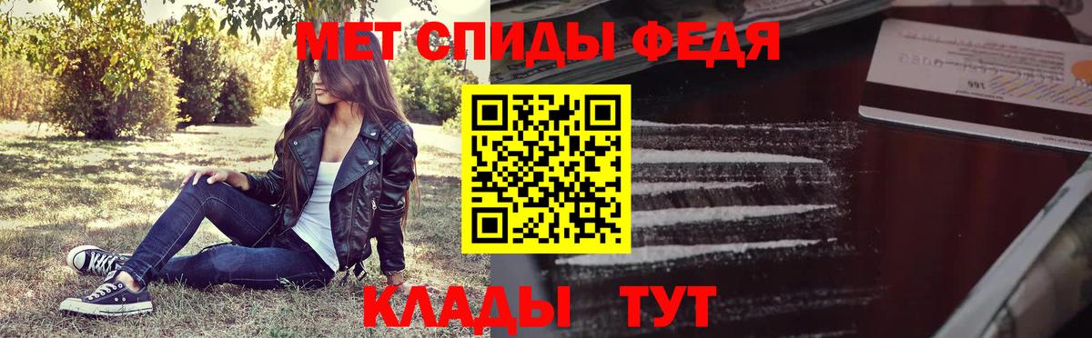 МЕТАМФЕТАМИН винт  МЕТАМФЕТАМИН винт  Артём  Вход с VPN 