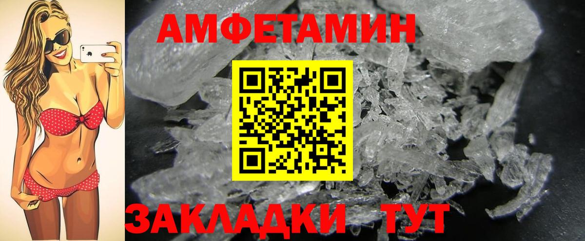 Первитин винт  Артём  Первитин винт 