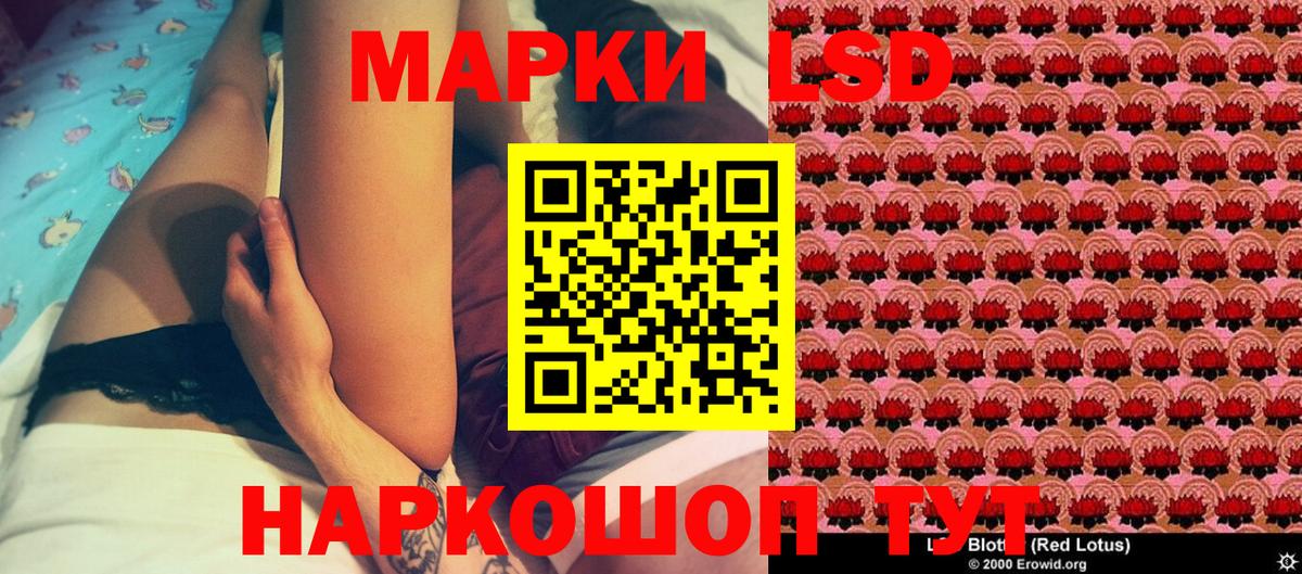 Артём  купить наркоту  Вход с VPN  Наркотические марки 1,8мг  Наркотические марки 