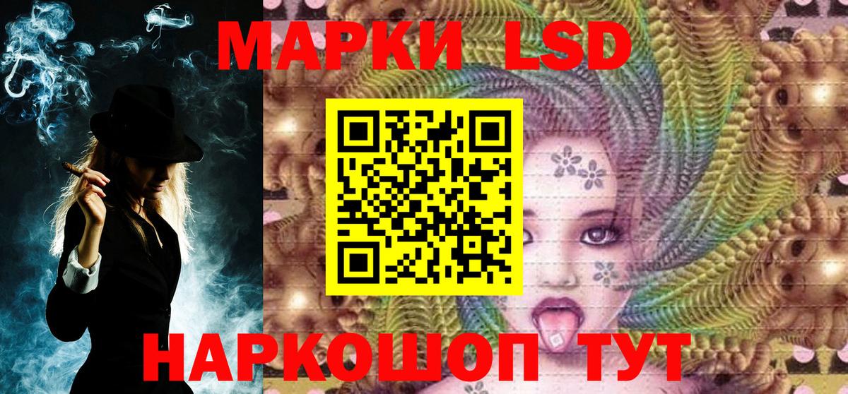 Марки 25I-NBOMe 1,5мг Артём