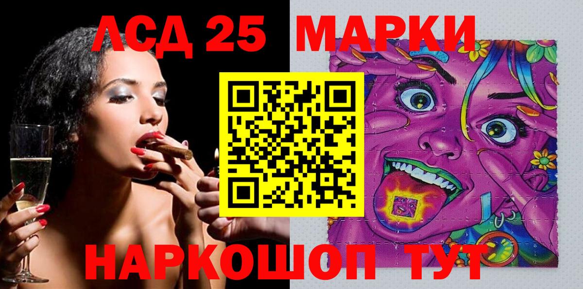 Марки NBOMe 1500мкг  Артём 